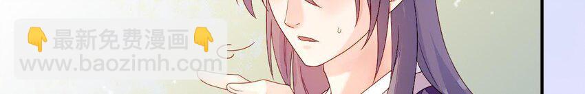 6 第5话 亲手喂你喝(1/3)-第6话