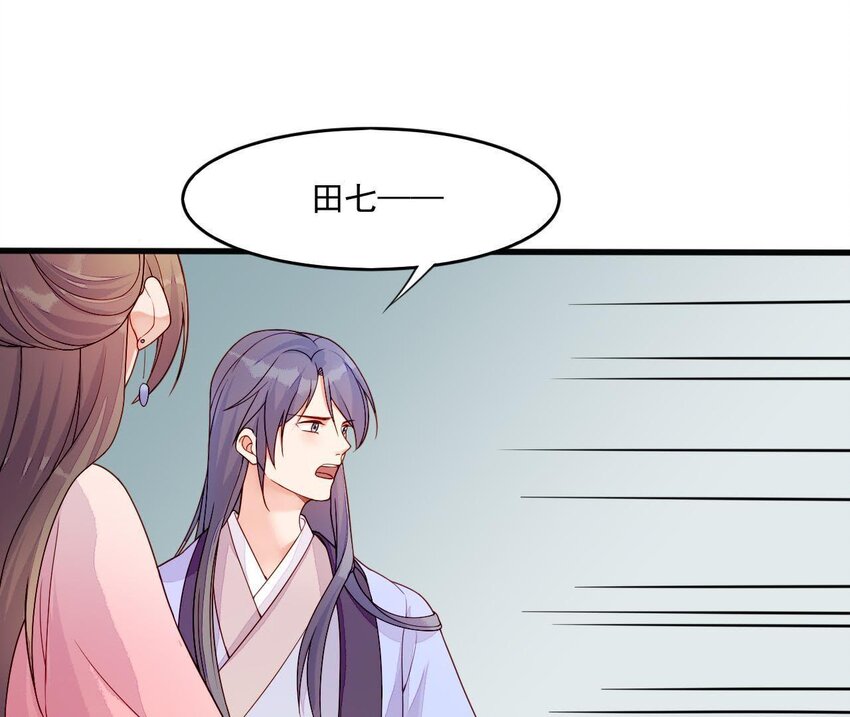 6 第5话 亲手喂你喝(1/3)-第6话