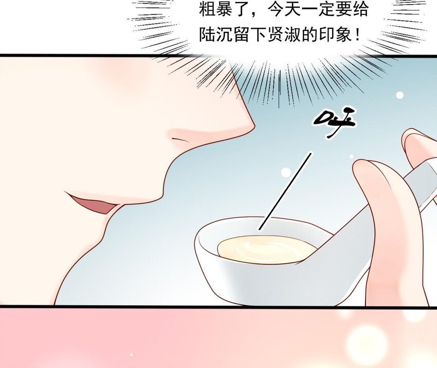 6 第5话 亲手喂你喝(1/3)-第6话