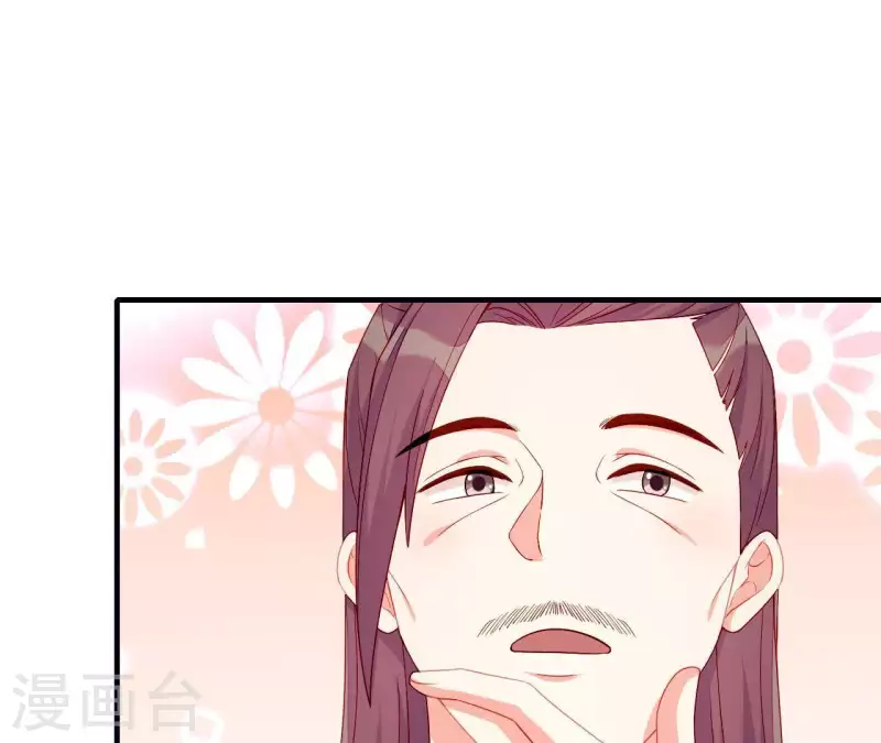 第52话 被迫湿身(1/3)-第52话