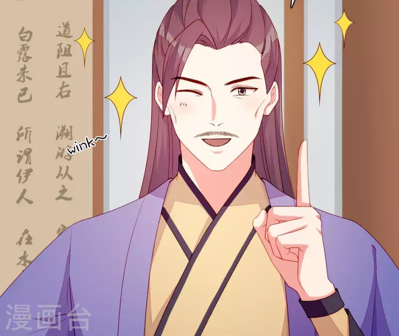 第52话 被迫湿身(1/3)-第52话