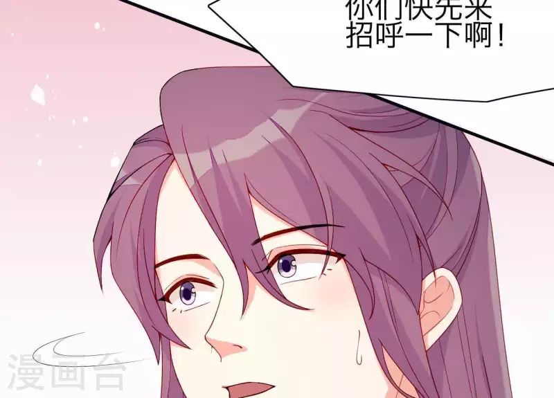 第52话 被迫湿身(1/3)-第52话