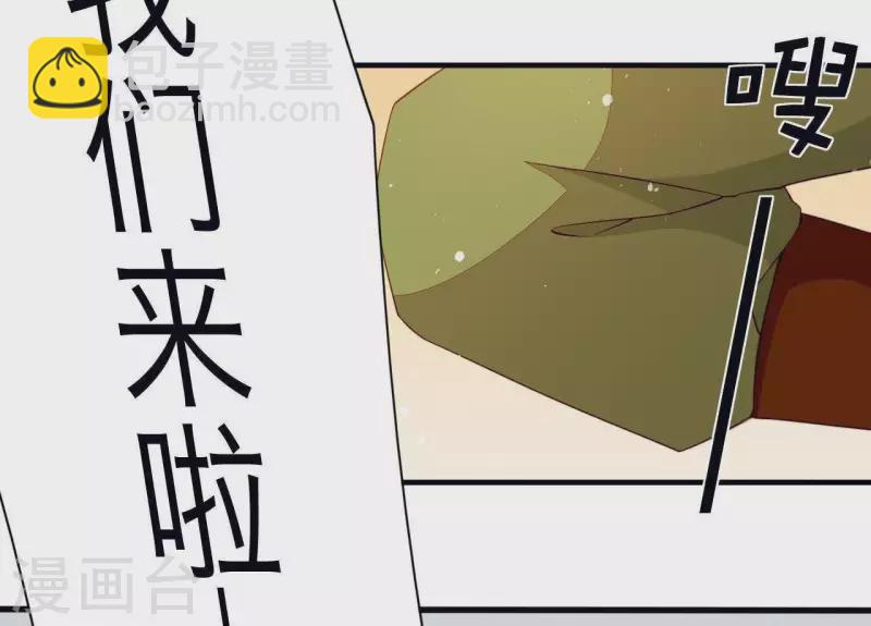 第52话 被迫湿身(1/3)-第52话