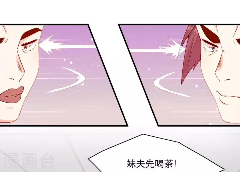 第52话 被迫湿身(1/3)-第52话