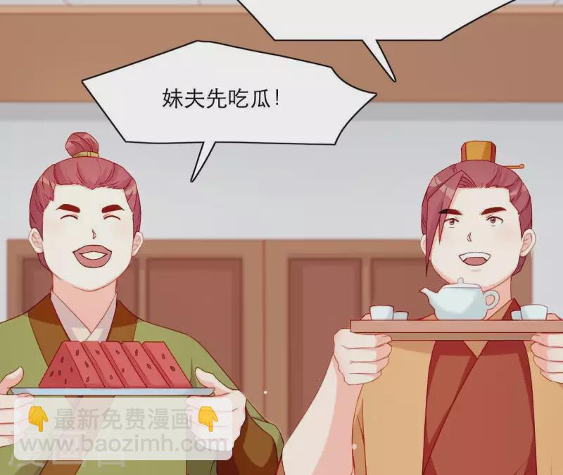 第52话 被迫湿身(1/3)-第52话