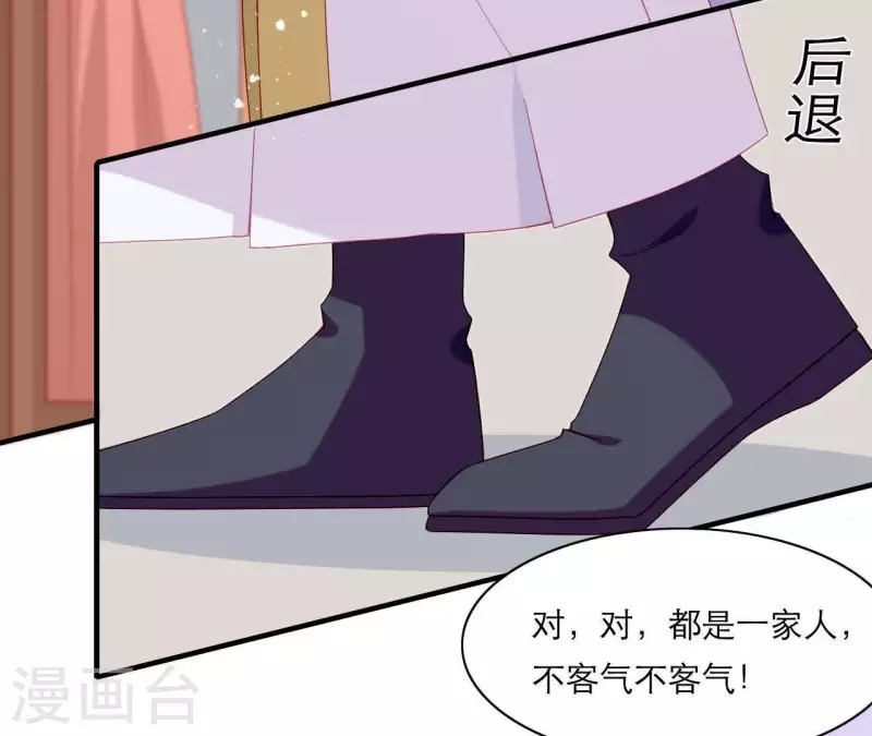 第52话 被迫湿身(1/3)-第52话