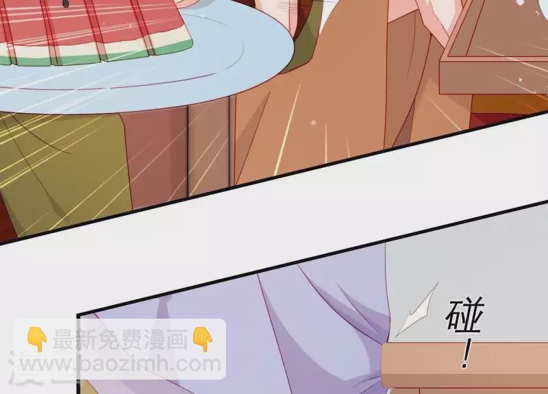 第52话 被迫湿身(1/3)-第52话