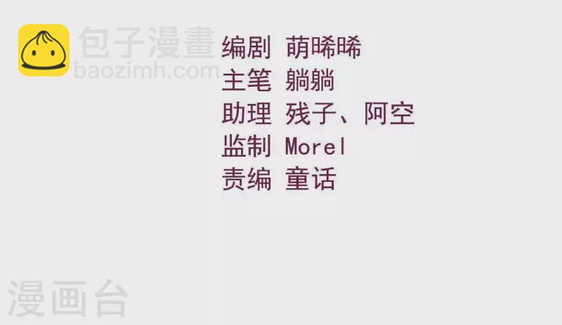 第52话 被迫湿身(1/3)-第52话