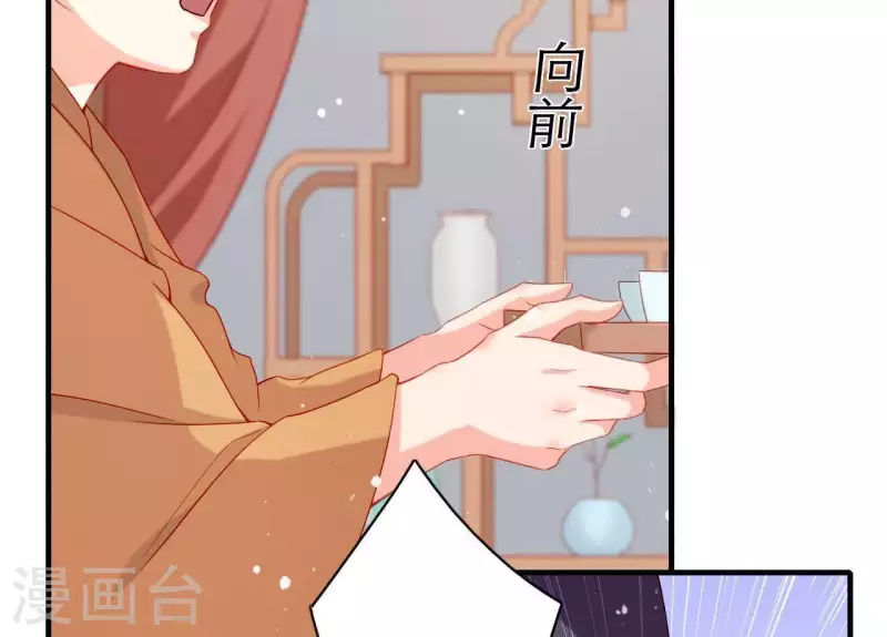 第52话 被迫湿身(1/3)-第52话