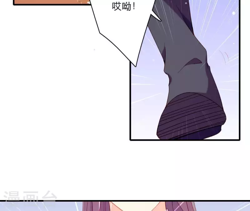 第52话 被迫湿身(1/3)-第52话