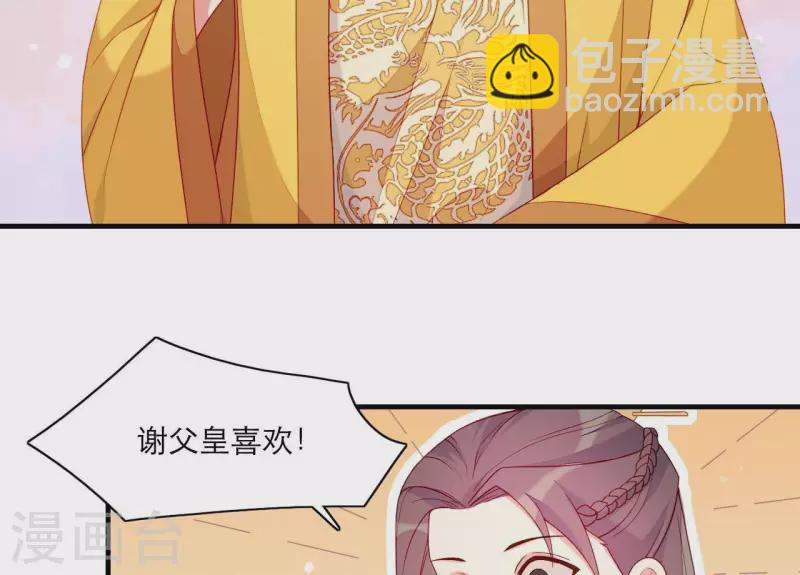 第54话 刺杀(1/2)-第54话