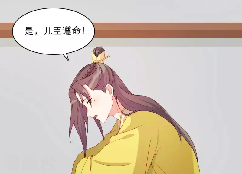 第54话 刺杀(1/2)-第54话