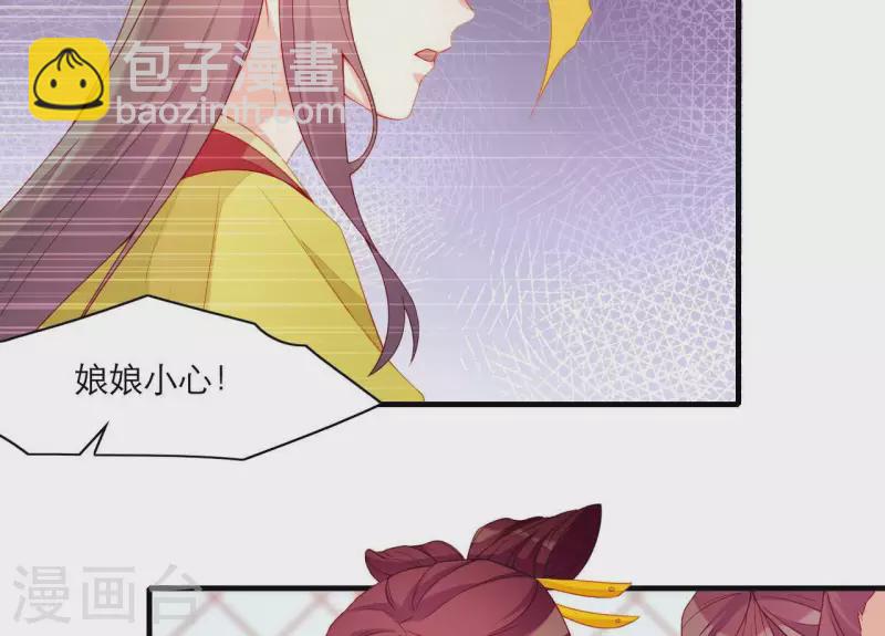 第54话 刺杀(1/2)-第54话