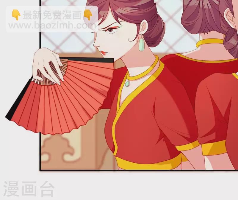 第54话 刺杀(1/2)-第54话