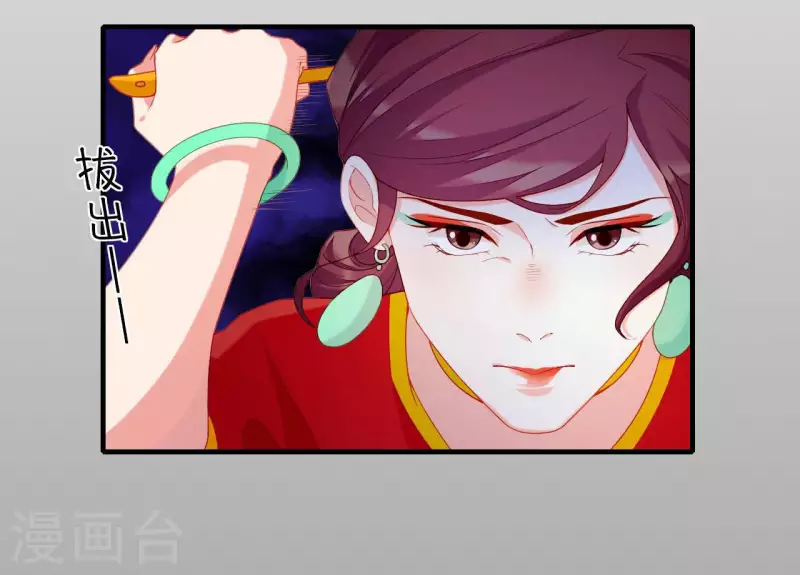 第54话 刺杀(1/2)-第54话