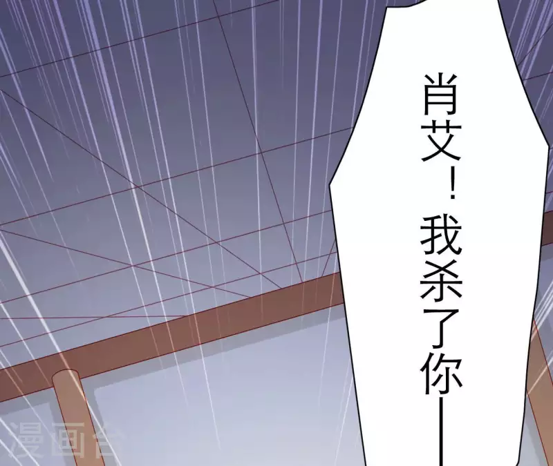 第54话 刺杀(1/2)-第54话