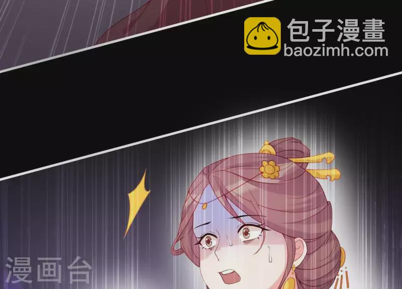 第54话 刺杀(1/2)-第54话