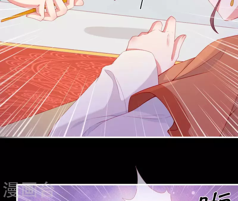 第54话 刺杀(1/2)-第54话