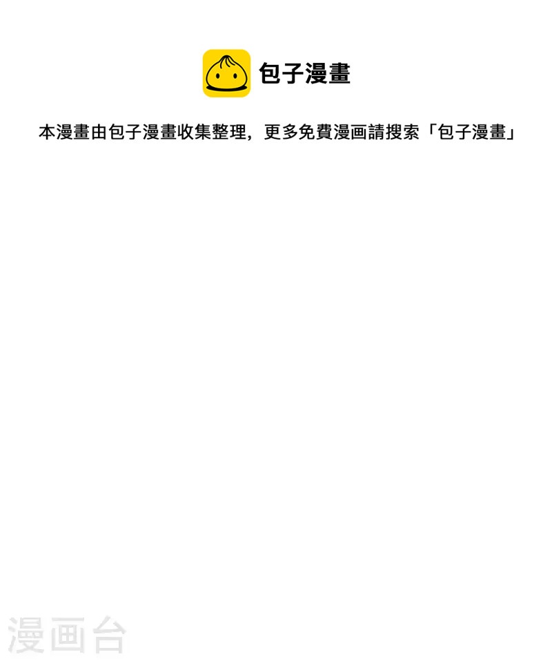 第54话 刺杀(1/2)-第54话