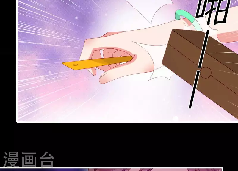 第54话 刺杀(1/2)-第54话