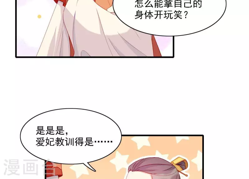 第56话 密信(1/2)-第56话