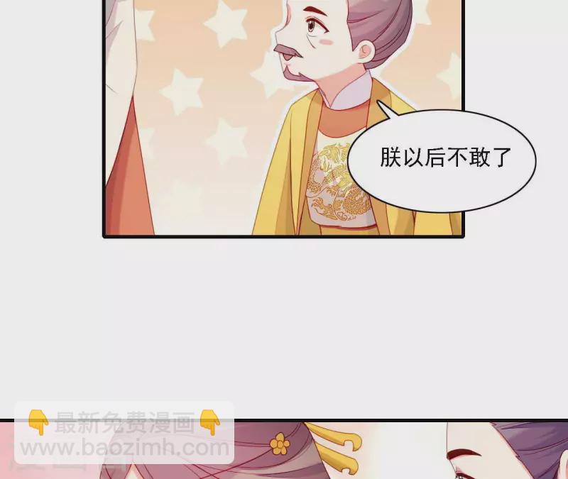 第56话 密信(1/2)-第56话