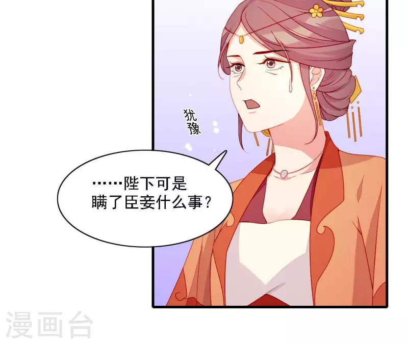 第56话 密信(1/2)-第56话