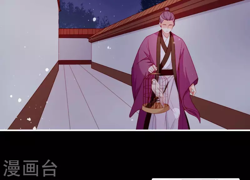 第56话 密信(1/2)-第56话