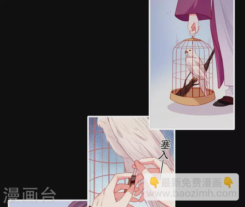 第56话 密信(1/2)-第56话