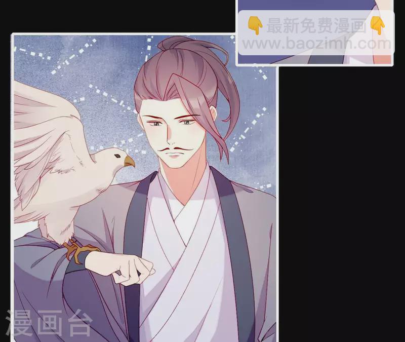 第56话 密信(1/2)-第56话