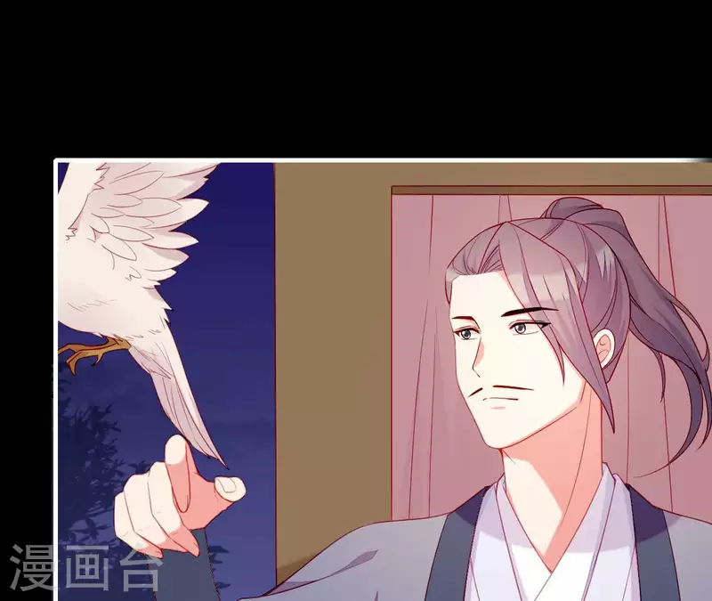 第56话 密信(1/2)-第56话