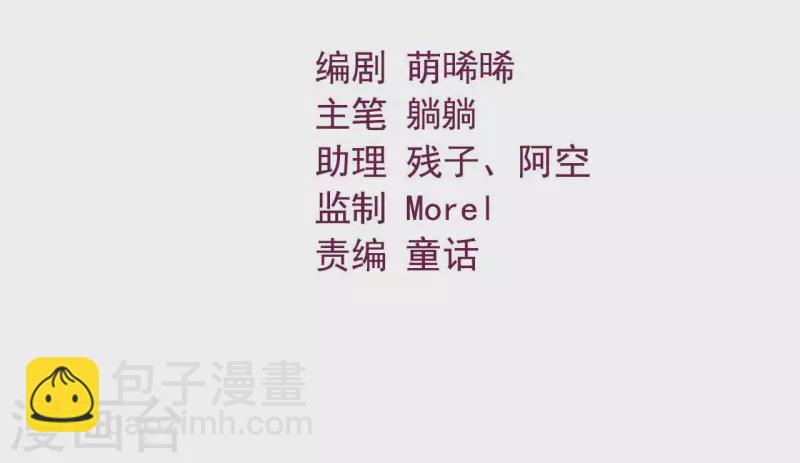 第56话 密信(1/2)-第56话