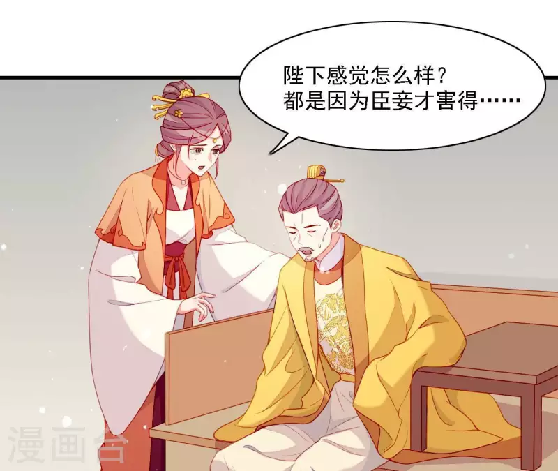 第56话 密信(1/2)-第56话