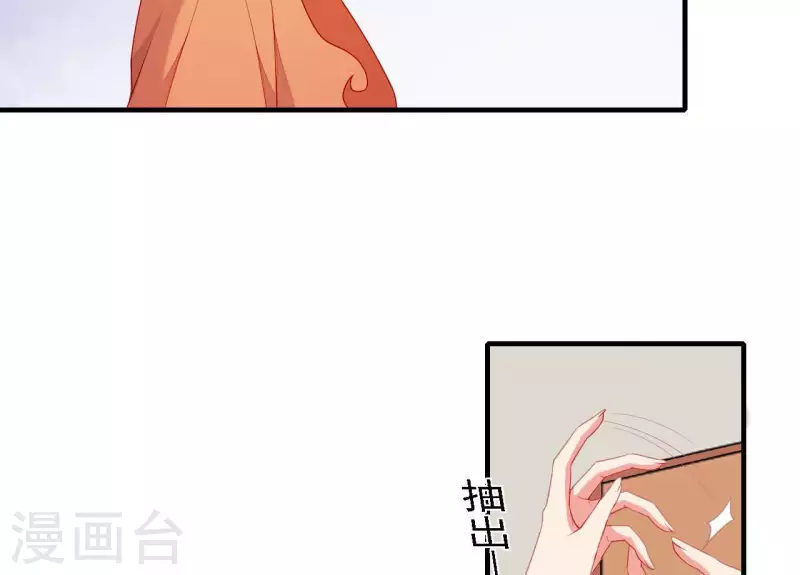 第56话 密信(1/2)-第56话