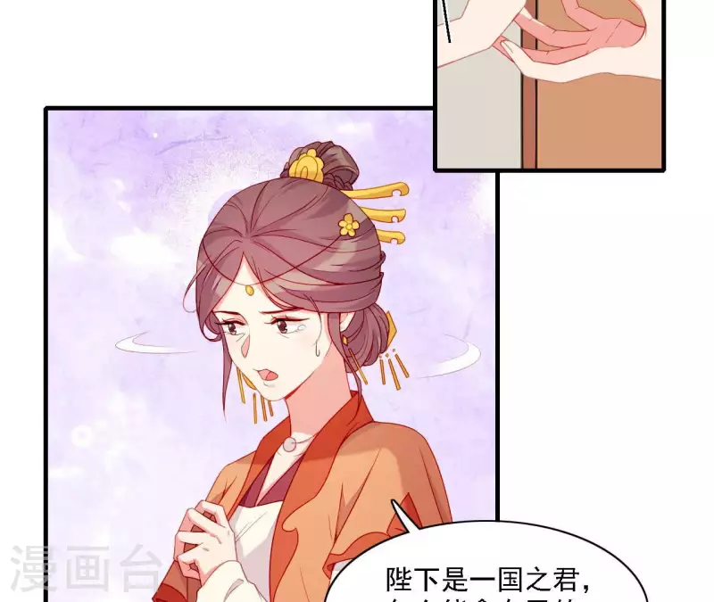 第56话 密信(1/2)-第56话