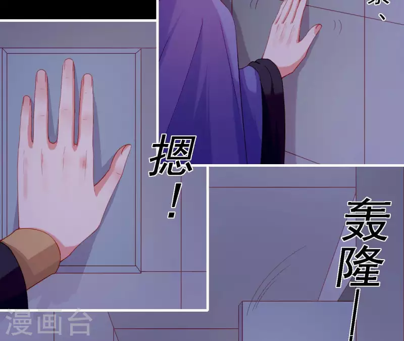 第58话 第57章 朕信任你(1/2)-第58话