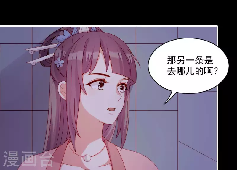 第58话 第57章 朕信任你(1/2)-第58话