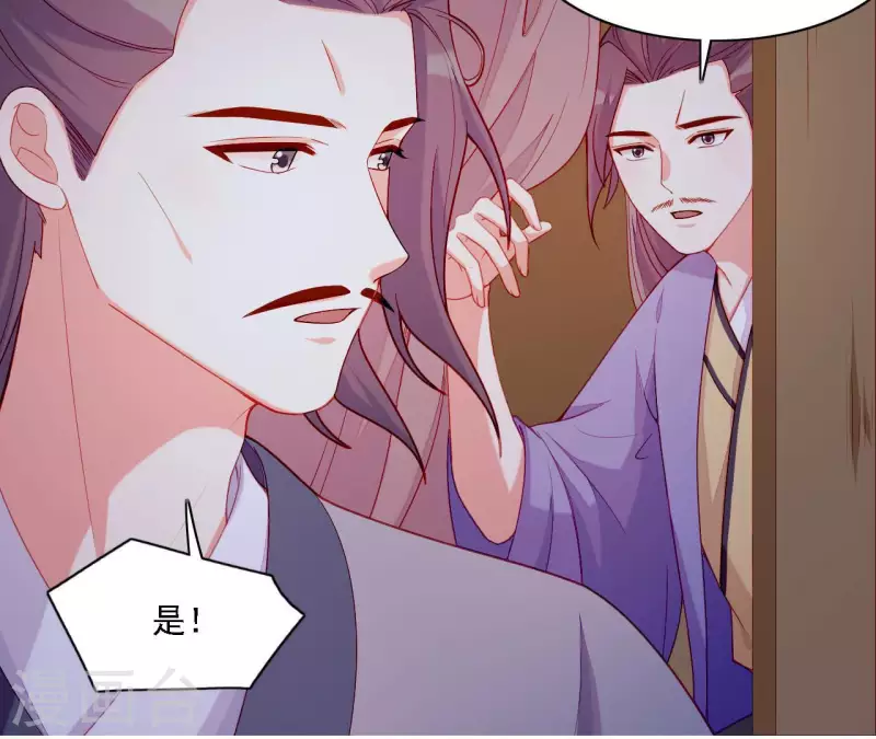 第58话 第57章 朕信任你(1/2)-第58话