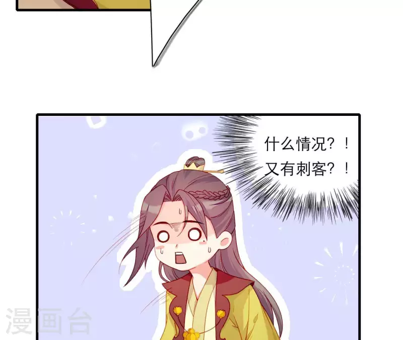 第60话 再起事端(1/2)-第60话