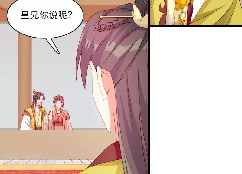 第60话 再起事端(1/2)-第60话