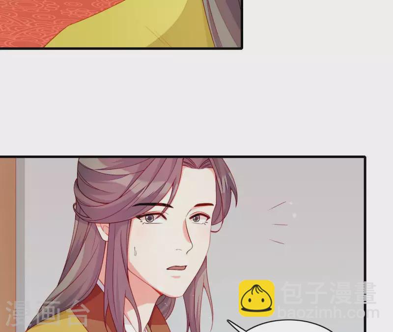 第60话 再起事端(1/2)-第60话