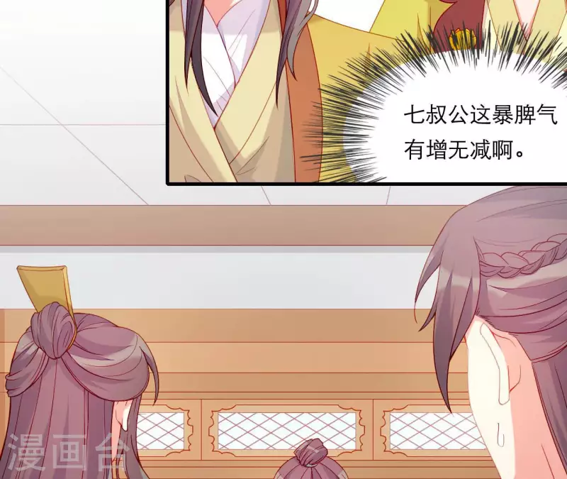 第60话 再起事端(1/2)-第60话