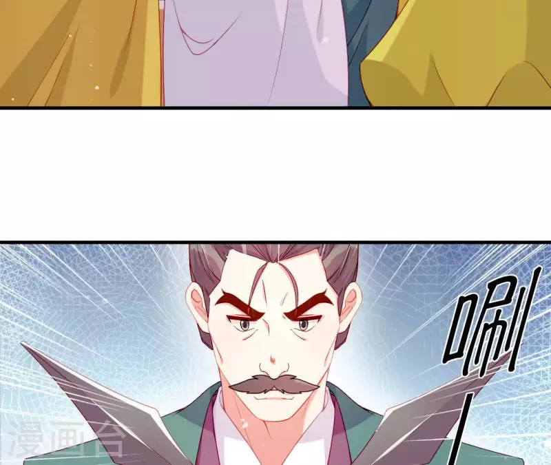 第60话 再起事端(1/2)-第60话