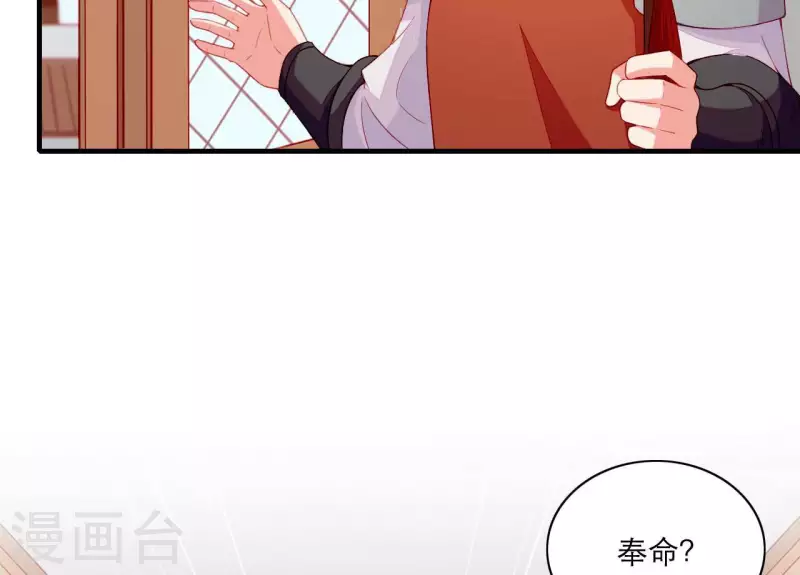 第60话 再起事端(1/2)-第60话