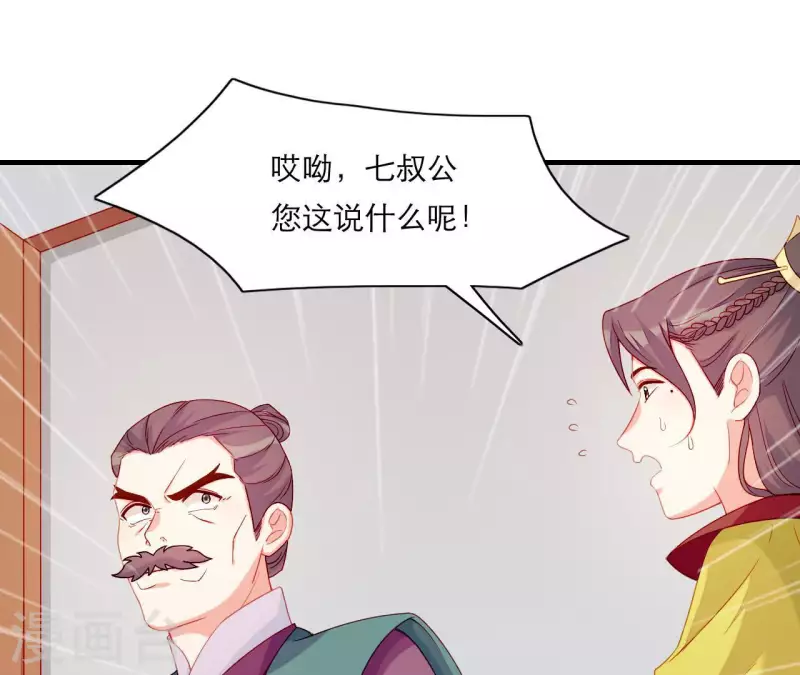 第60话 再起事端(1/2)-第60话