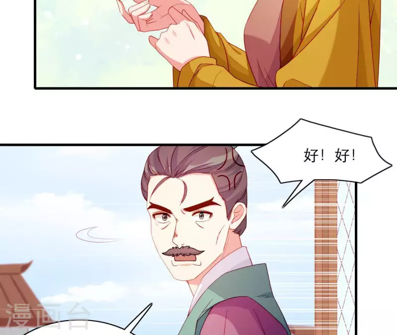 第60话 再起事端(1/2)-第60话