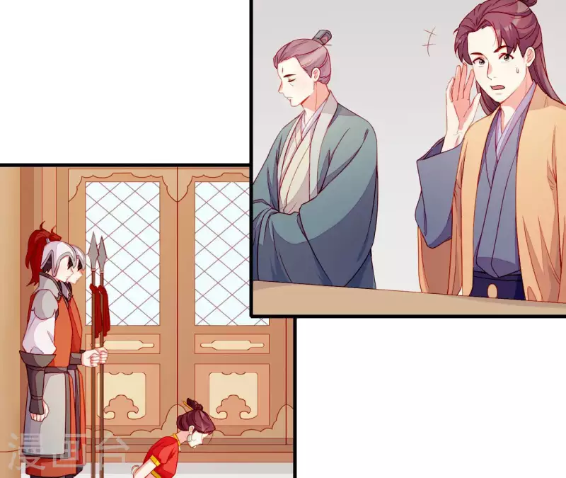 第60话 再起事端(1/2)-第60话