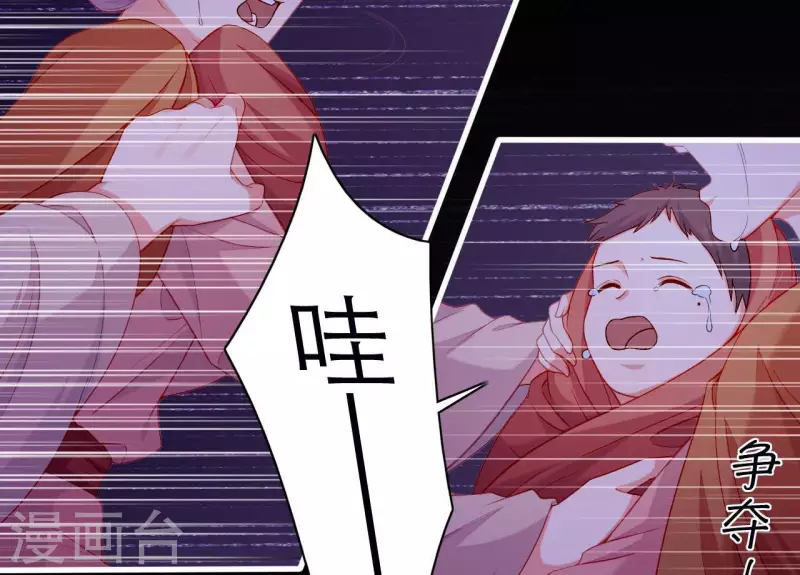 第62话 慈母之心(1/2)-第62话