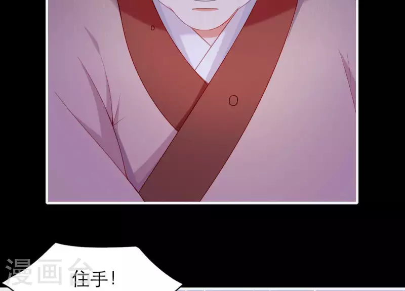 第62话 慈母之心(1/2)-第62话