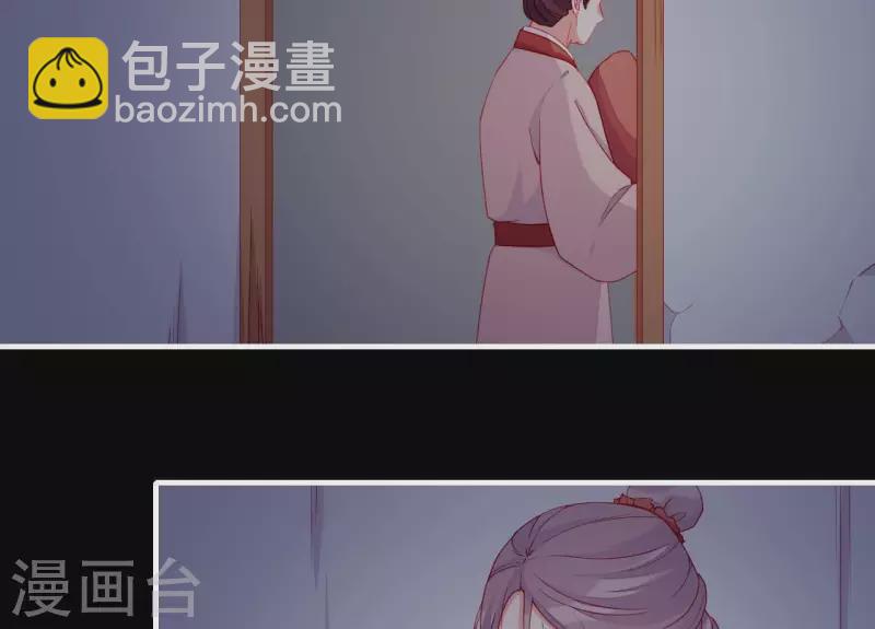 第62话 慈母之心(1/2)-第62话